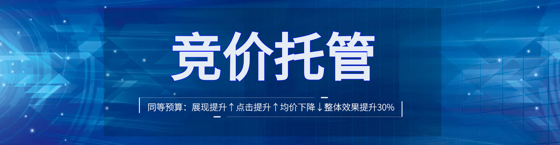 兴化谷歌sem