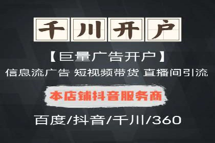 百度推广月费预算如何规划