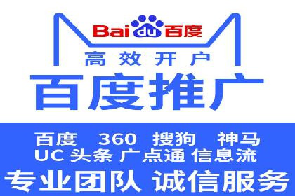 精准定位，高效转化——信息流广告优化案例集锦