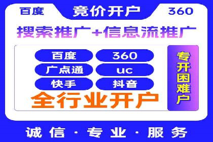 成功案例分享：SEM托管服务助力企业提升竞争力