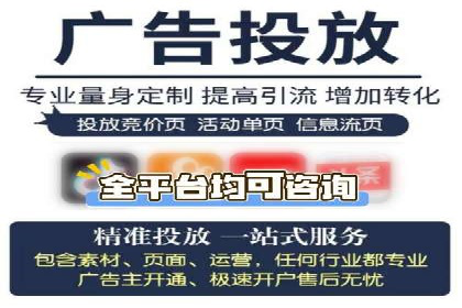案例分析：百度推广托管如何实现高转化率